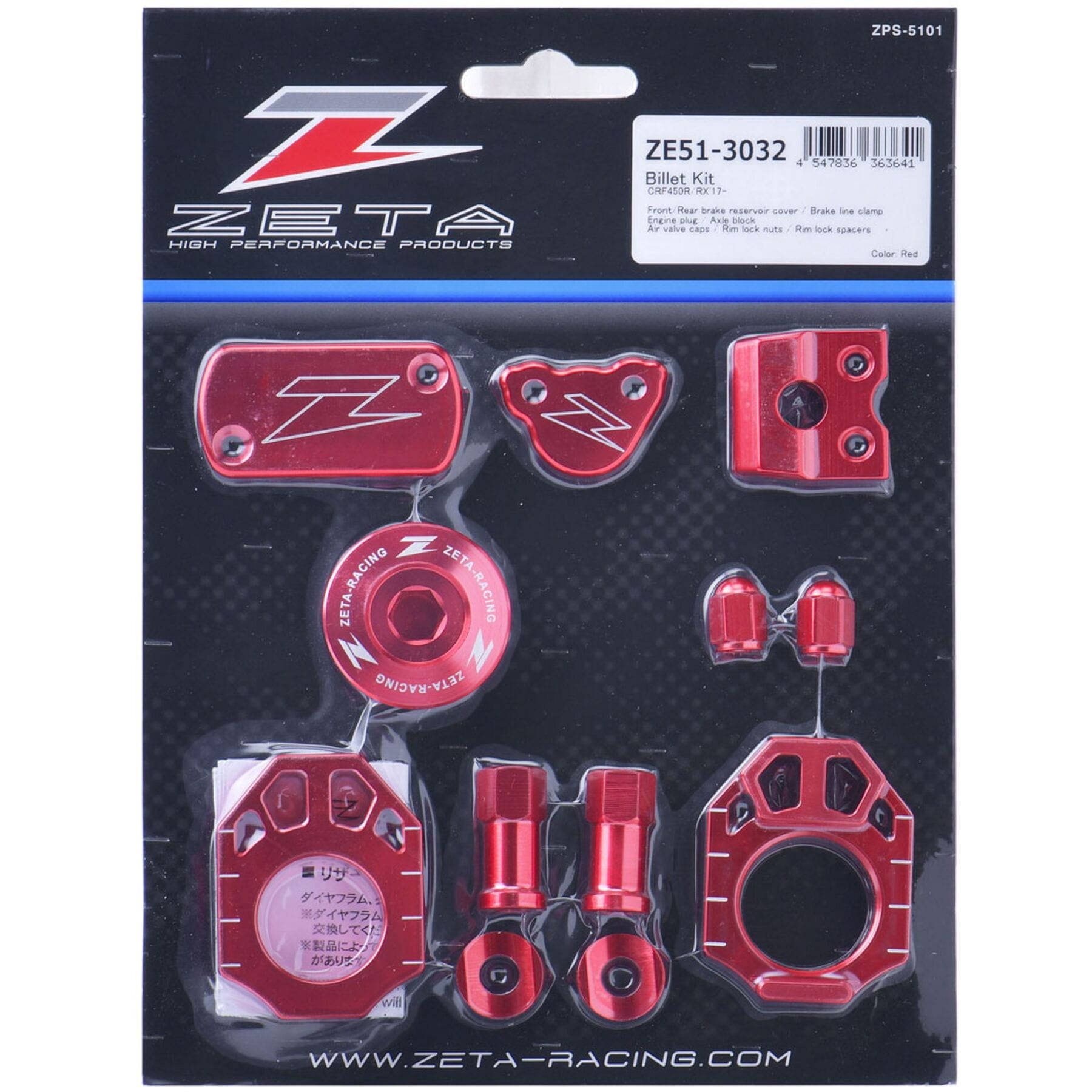 Billet Kit Red CRF450R/RX 17-20 Reservoir Covers displayed on a white background.