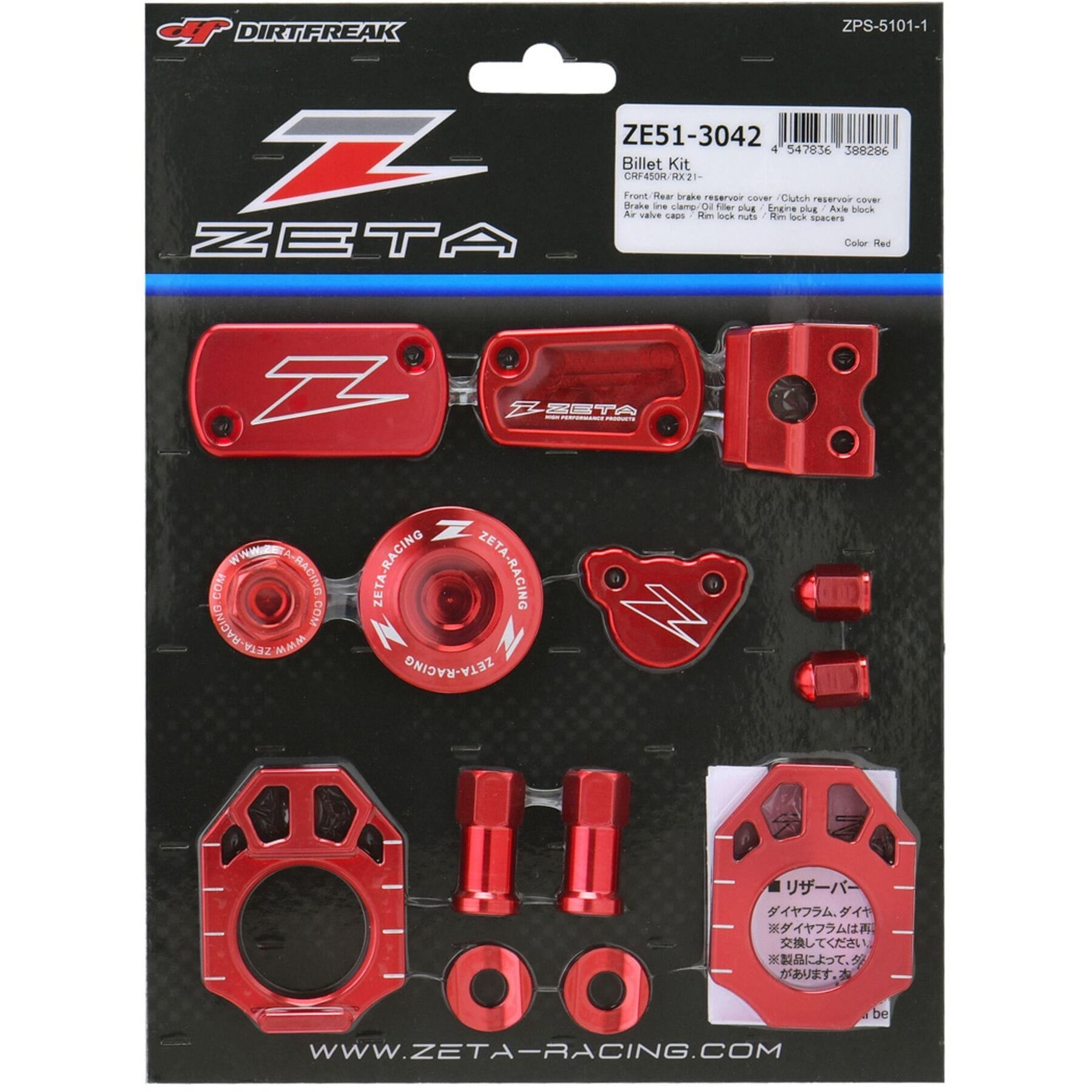 Billet Kit Red CRF450R/RX 21-22 Axle Blocks designed for enhanced performance and style on off-road motorcycles.