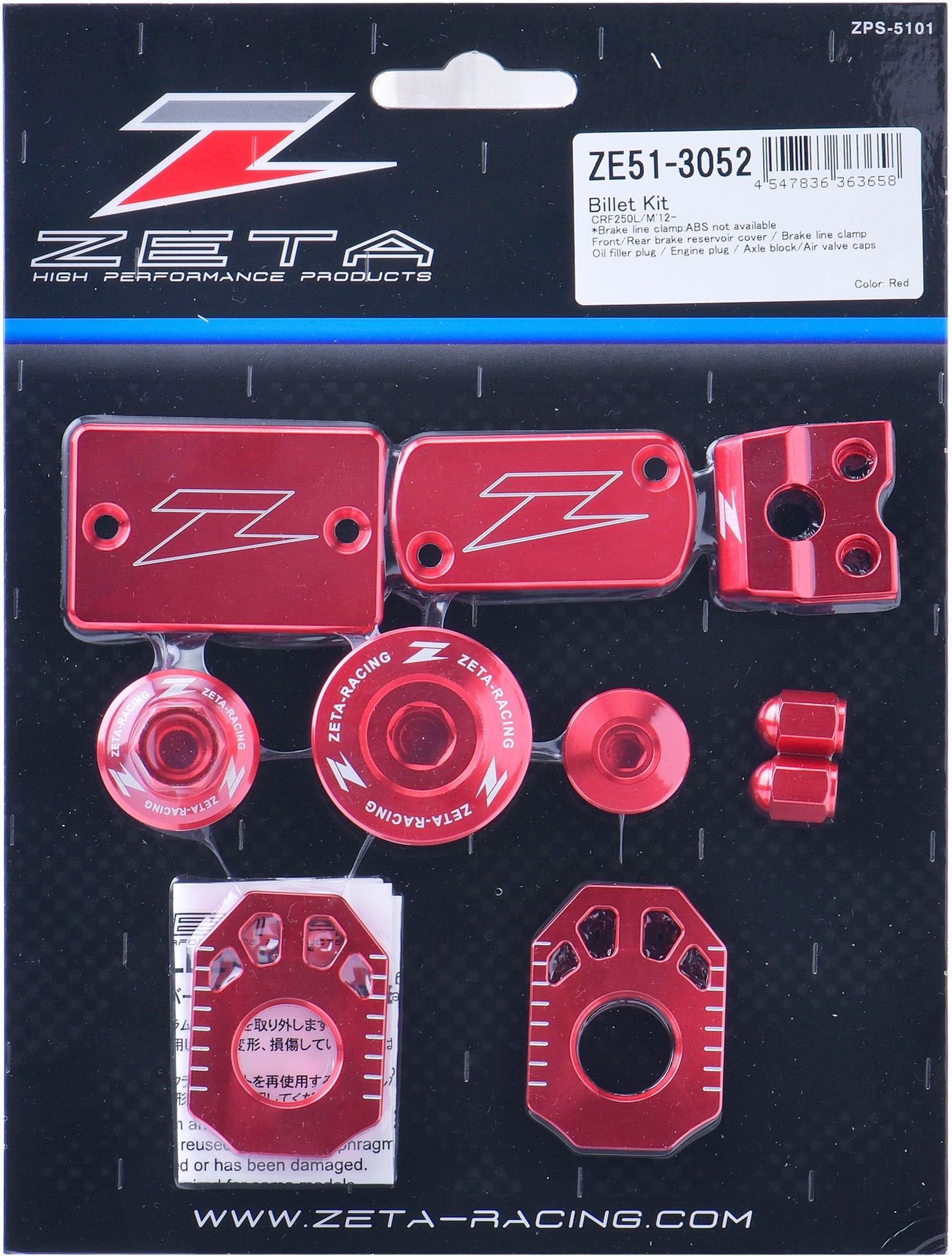 Billet Kit Red CRF250L 12-20 Axle Blocks for enhanced motorcycle performance and style