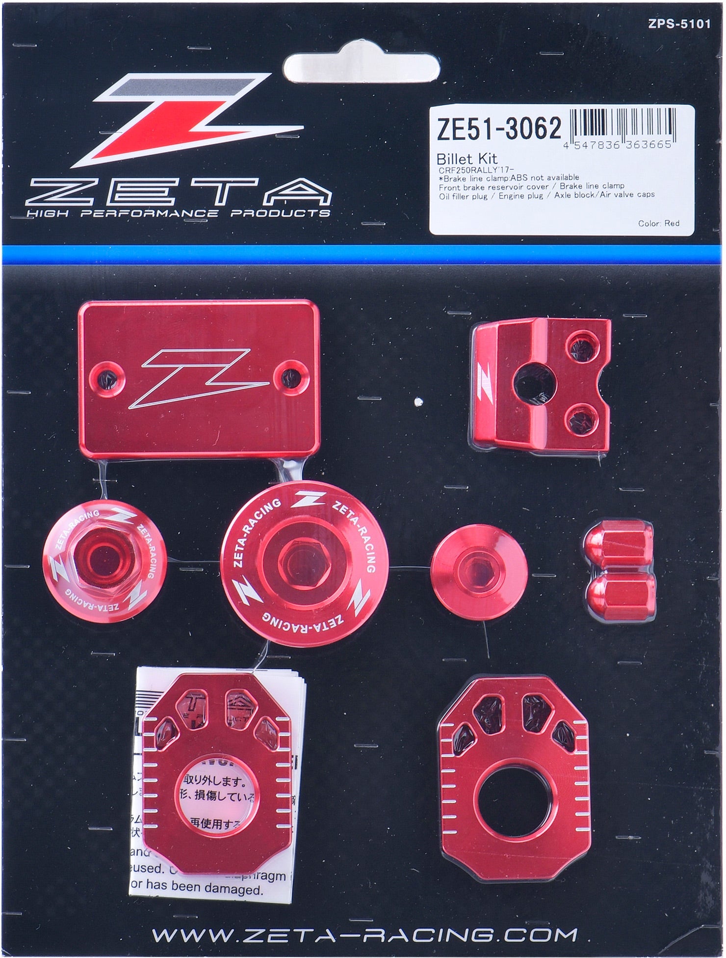 Billet Kit Red CRF250RALLY 17-20 Axle Blocks for motorcycle enhancement and performance upgrade.