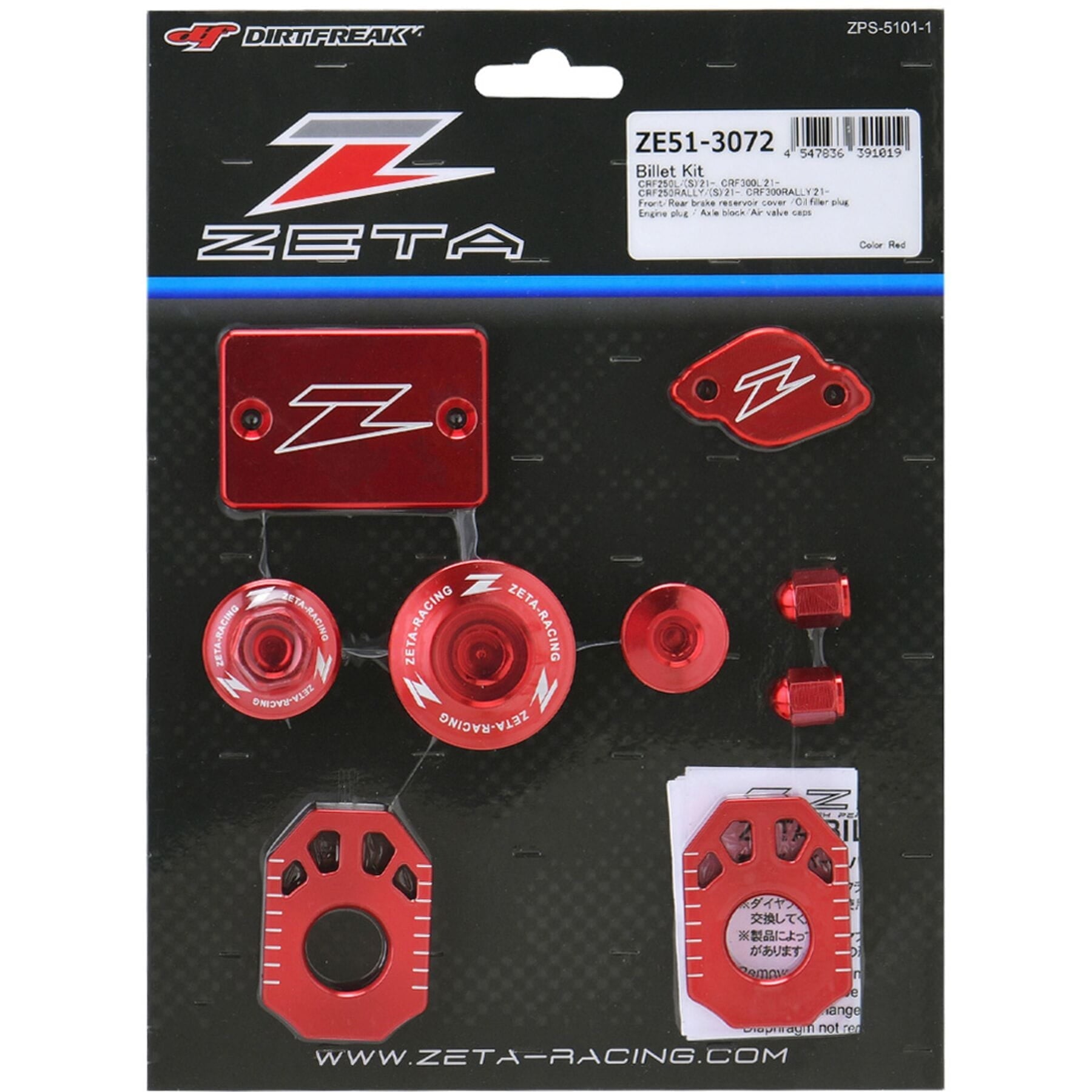 Billet Kit Red Axle Blocks for CRF250L/Rally 21-22 and CRF300L/Rally 21-22 motorcycles