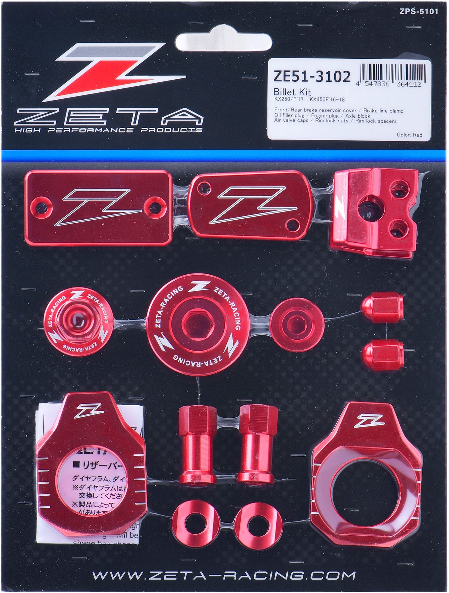 Billet Kit Red Axle Blocks for KX250F 2017-2020 and KX450F 2016-2018, showcasing a sleek red design and precision engineering.