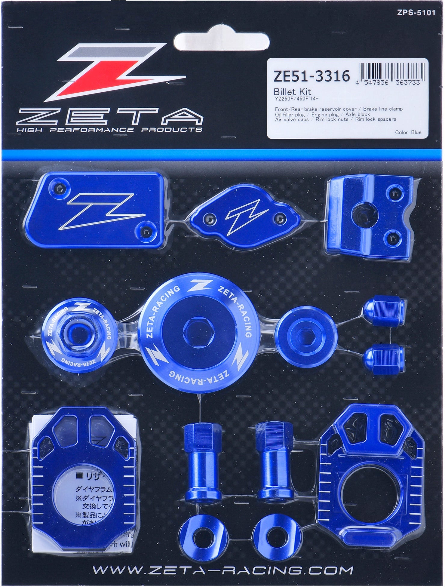 Billet Kit Blue YZF250/450 14-22 Axle Blocks for motorcycle performance upgrades