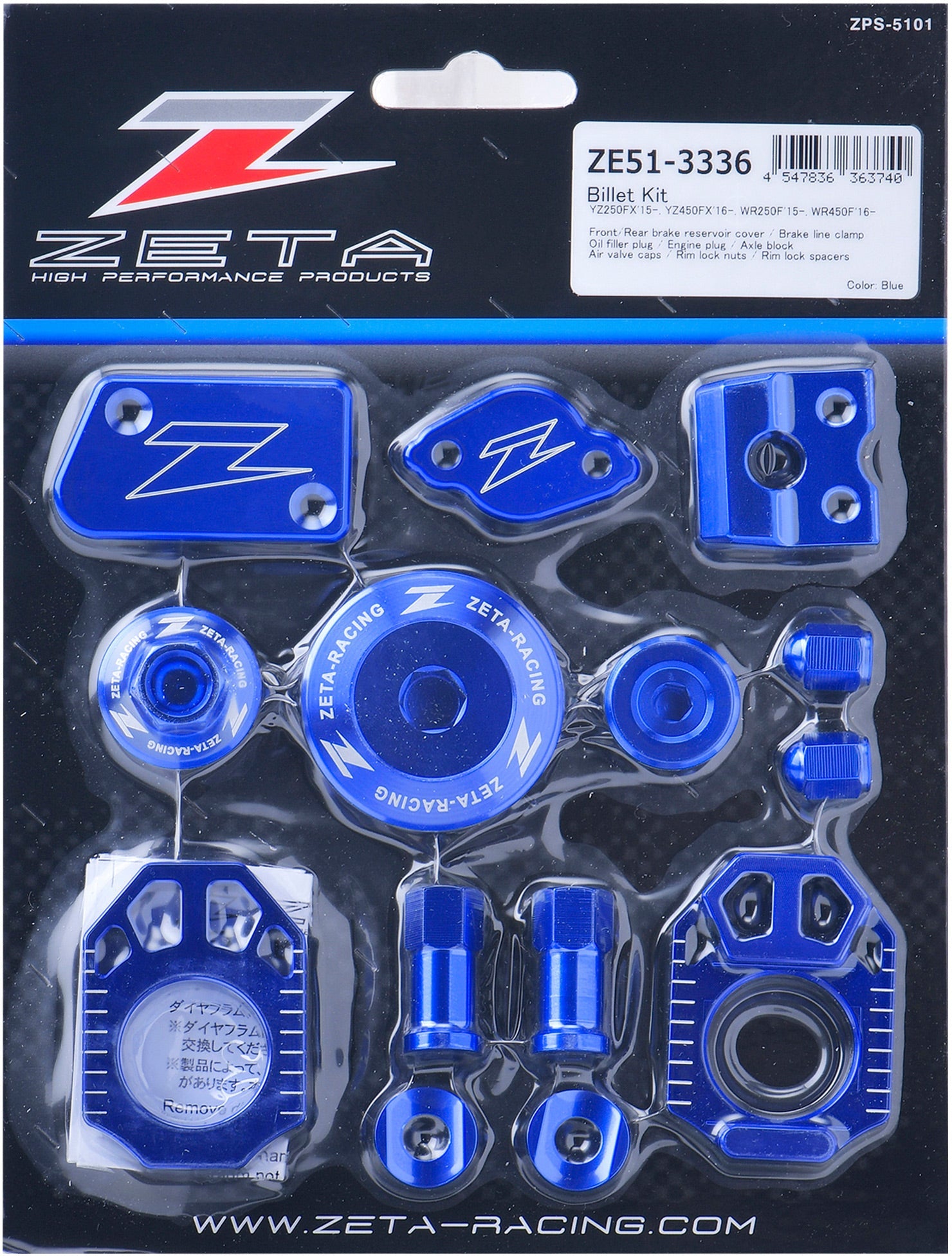 Billet Kit Blue WRF250 17-19 WRF450 16-18 Reservoir Covers for motorcycle performance enhancement.